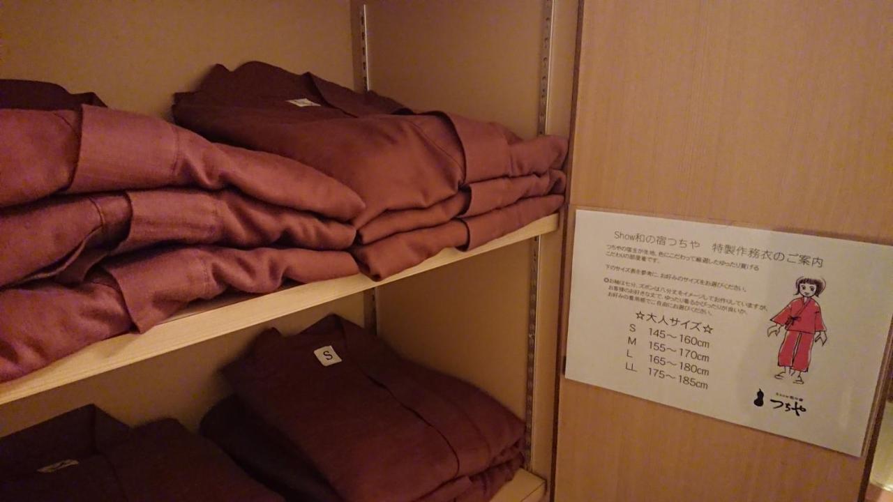 Show Wa No Yado Tsuchiya 名古屋市 エクステリア 写真
