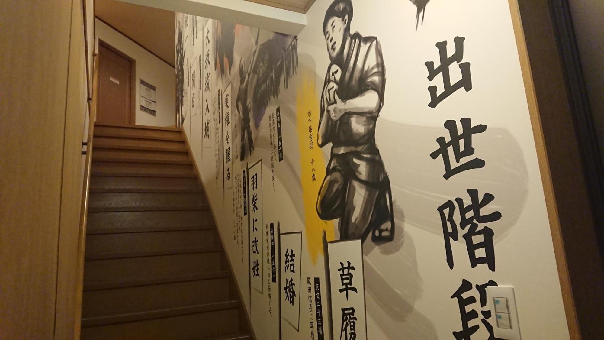 Show Wa No Yado Tsuchiya 名古屋市 エクステリア 写真